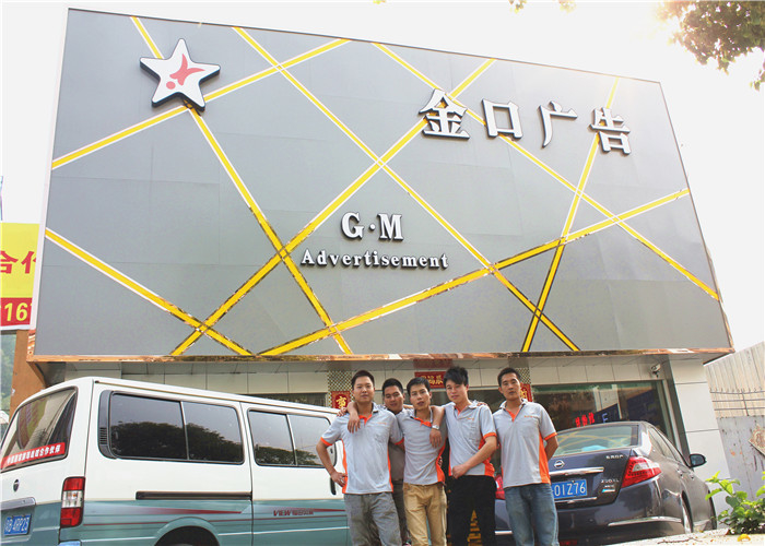 Китай Golden Mouth Advertising Co.,(SZ/HK) Ltd. 